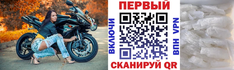 Амфетамин 97%  omg зеркало  Сасово 