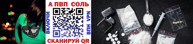 Альфа ПВП крисы CK  Сасово 