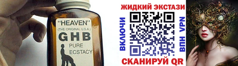 как найти закладки KRAKEN онион Бутират вода Сасово
