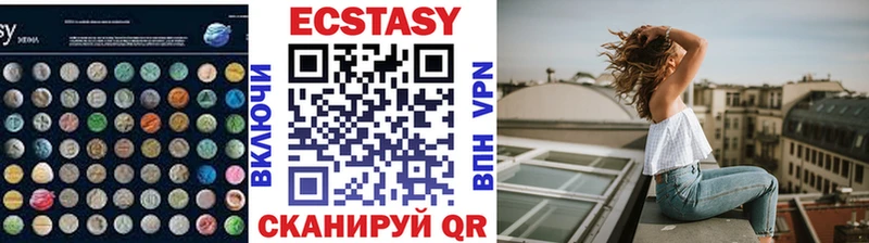 ЭКСТАЗИ XTC  Сасово 