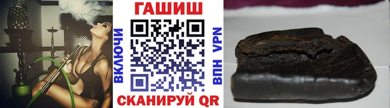 ГАШ индика сатива  даркнет сайт  Сасово 