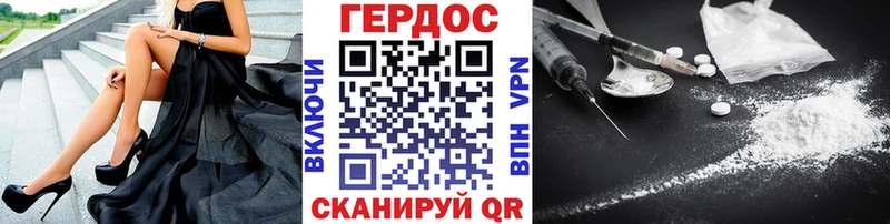 ГЕРОИН гречка дарк нет состав Сасово