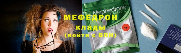 кокаин премиум Сафоново