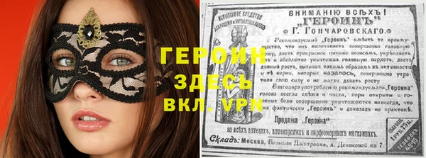 стафф Алексин