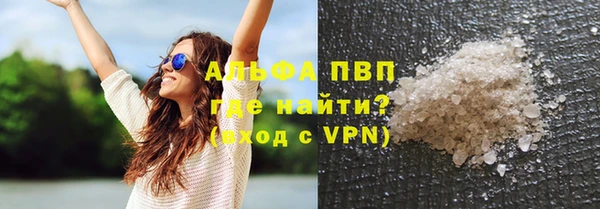 кокаин премиум Сафоново