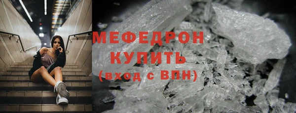 кокаин премиум Сафоново