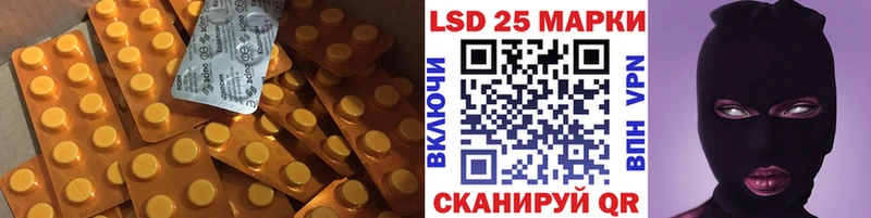 хочу наркоту  hydra зеркало  Лсд 25 экстази ecstasy  Сасово 