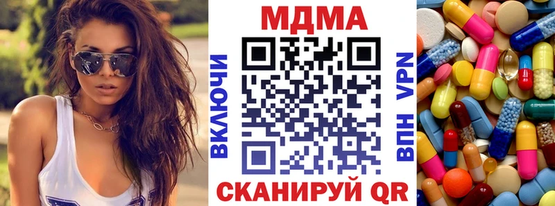 MDMA молли  Сасово 