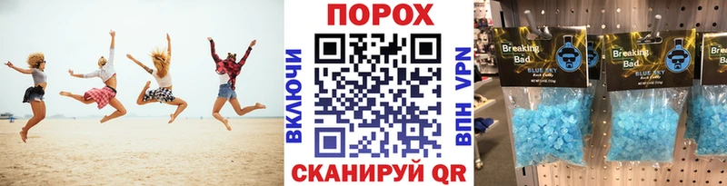 Первитин Methamphetamine  где продают   Сасово 