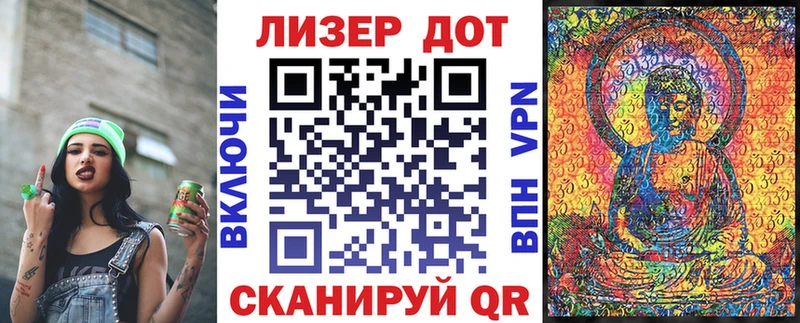 Марки NBOMe 1,8мг  Сасово 