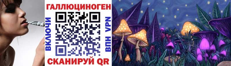 Галлюциногенные грибы прущие грибы  Сасово 